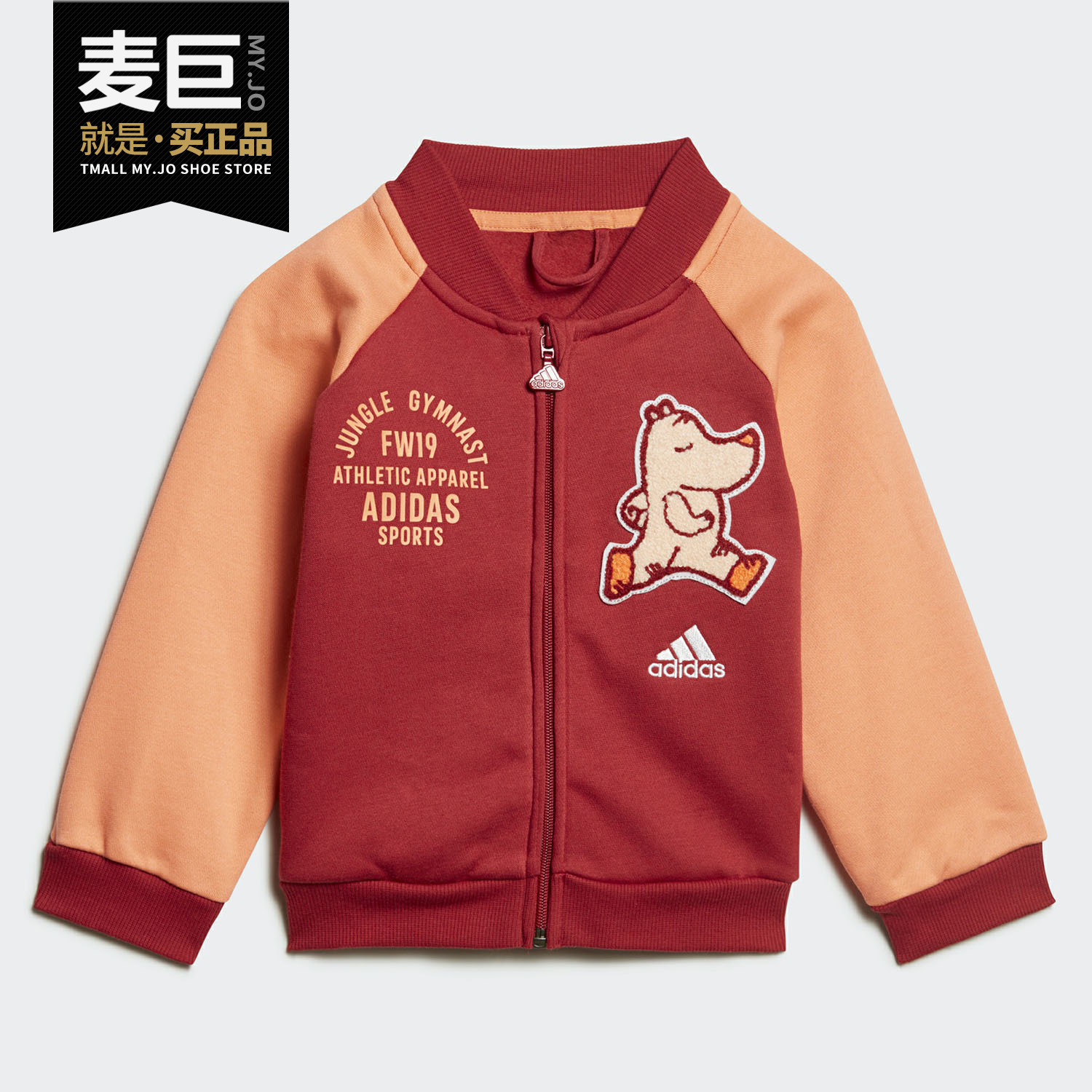 adidas正品jog训练婴童装