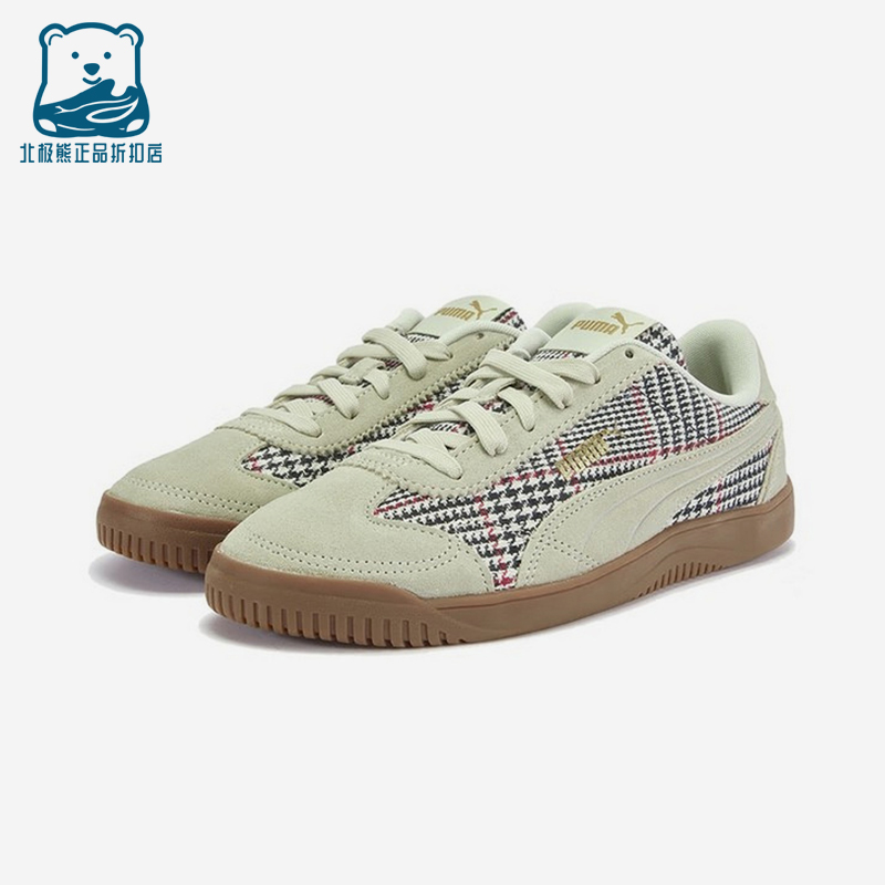 Puma/彪马正品2025四季款男女运动休闲潮流低帮休闲板鞋405403-01