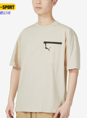 Puma/彪马正品夏季新款休闲男子运动短袖T恤676677-88