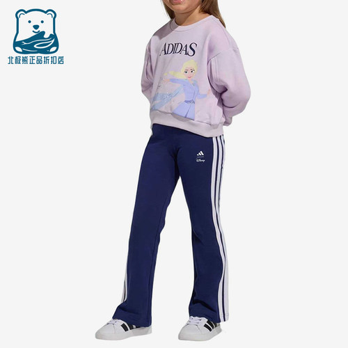 Adidas/阿迪达斯正品儿童款休闲运动套装圆领高腰套装JZ3579