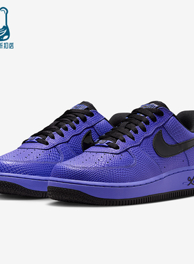 Nike/耐克正品Air Force 1男女休闲运动耐磨低帮板鞋II7062-500