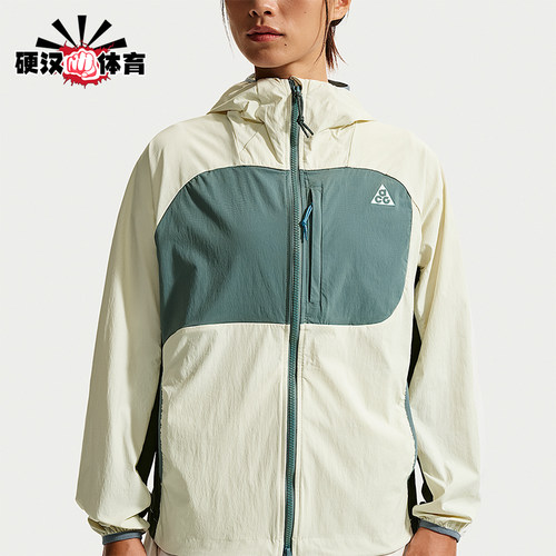 Nike/耐克正品ACG Five Towers女士拉链防晒夹克外套II1329-020