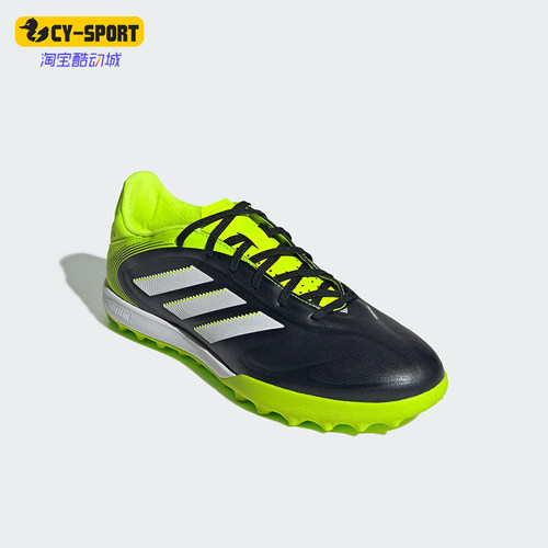 Adidas/阿迪达斯正品2025夏季款男女运动系带缓震足球鞋JR2852