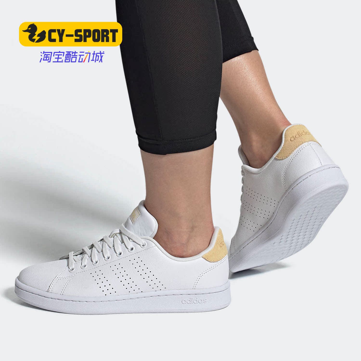 Adidas/阿迪达斯正品新款女子休闲舒适时尚百搭小白鞋板鞋 FW0970