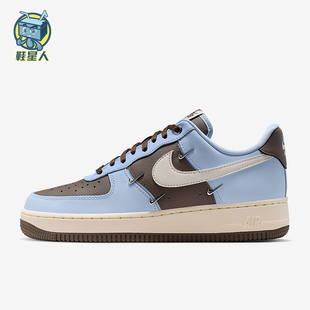Nike/耐克正品Air Force 1 07 LX女士运动空一号板鞋IV4089-011
