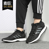 阿迪达斯正品 当季 新款 Adidas 男女BOOST缓震休闲运动跑步鞋 BA8899