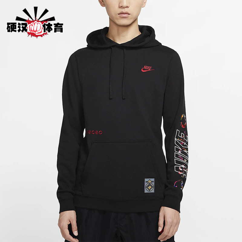 Nike/耐克正品2025冬季款男士日常连帽套头刺绣卫衣CU3670-010