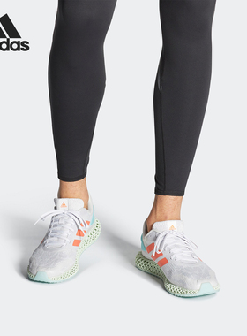 Adidas/阿迪达斯正品 4D Run 1.0 男女缓震透气运动跑步鞋 FW1230