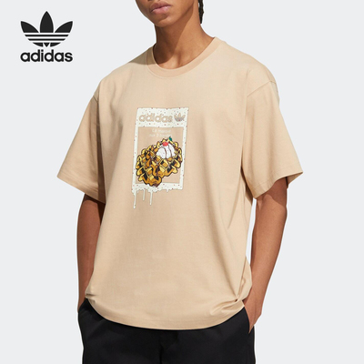 Adidas/阿迪达斯正品三叶草新款男女米色经典休闲短袖T恤HZ5352