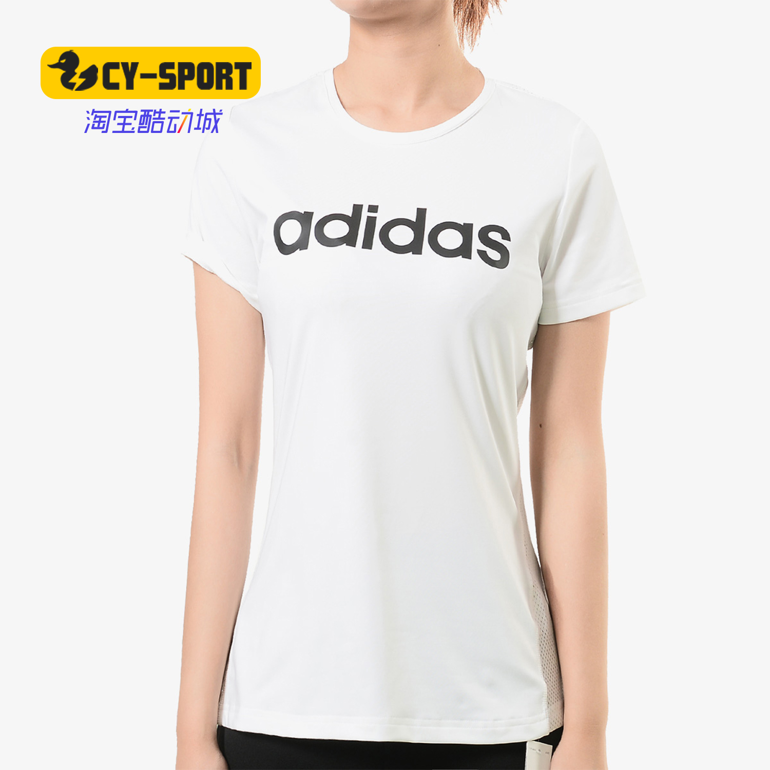 Adidas/阿迪达斯正品 女子W D2M LO TEE休闲圆领短袖T恤衫DU2080