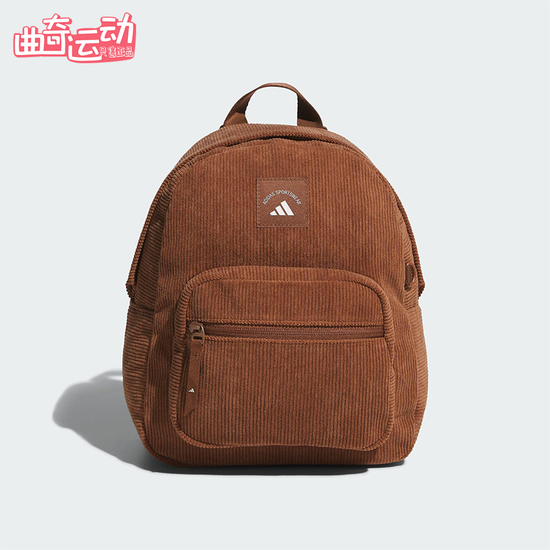 Adidas/阿迪达斯正品CORDUROY女士经典灯芯绒迷你双肩背包KT0855