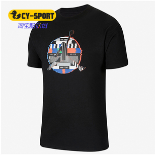 CHINA Nike UPSIZE JORDAN 男子T恤上衣运动透气DB9920 耐克正品