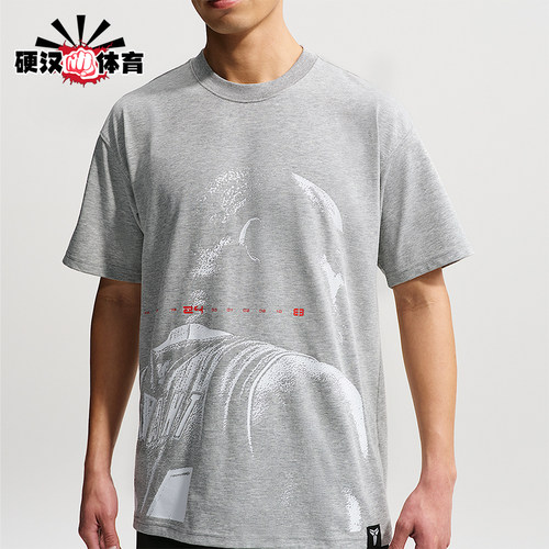 Nike/耐克正品Max90男士宽松落肩短袖篮球衣T恤IQ2377-063