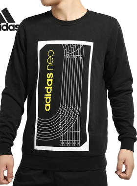 Adidas/阿迪达斯 正品当季男子新款运动圆领长袖T恤 DM2186