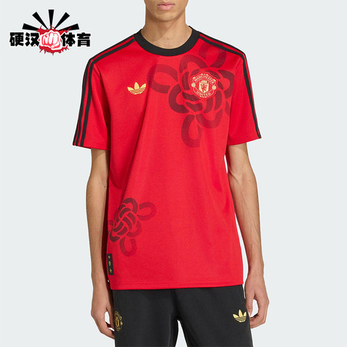 Adidas/阿迪达斯正品三叶草男士印花时尚运动圆领足球T恤JM5568