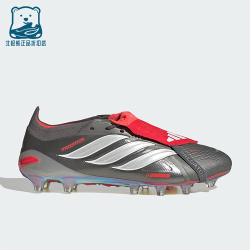 Adidas/阿迪达斯正品2025秋季款男女经典低帮系带足球鞋JS1059