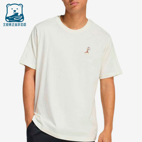 Adidas/阿迪达斯正品新款男米白色圆领套头经典简约短袖T恤KB4845