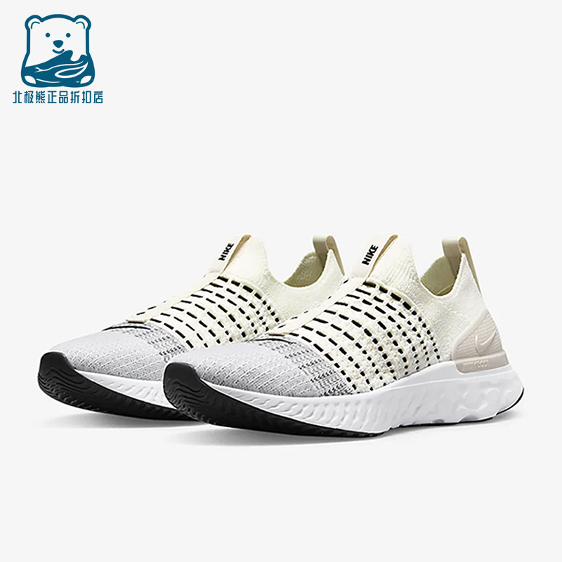 Nike/耐克正品Flyknit 2男士低帮一脚蹬运动耐磨跑步鞋DV2139-100