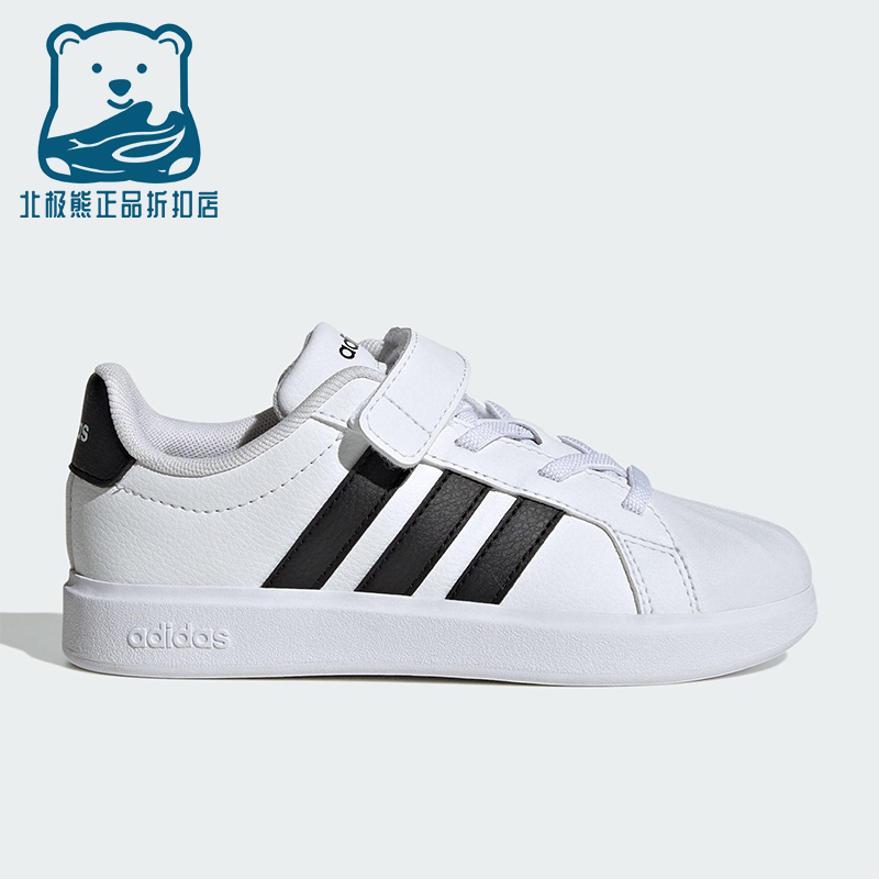 Adidas/阿迪达斯正品STREETTALK EL小童运动魔术贴休闲板鞋JQ6144