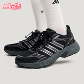 阿迪达斯正品 NEON FLUX男女运动经典 Adidas 网眼日常老爹鞋 KI6368