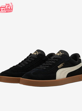 Puma/彪马正品ClubIEraClubI休闲舒适经典轻便德训鞋400717-01