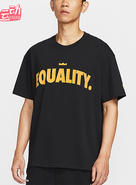 Nike/耐克正品春季男士日常休闲轻便简约经典篮球T恤IH8580-045