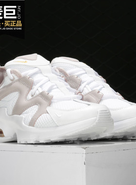 Nike/耐克正品新款 AIR MAX GRAVITON 男女透气休闲跑步鞋 AT4404
