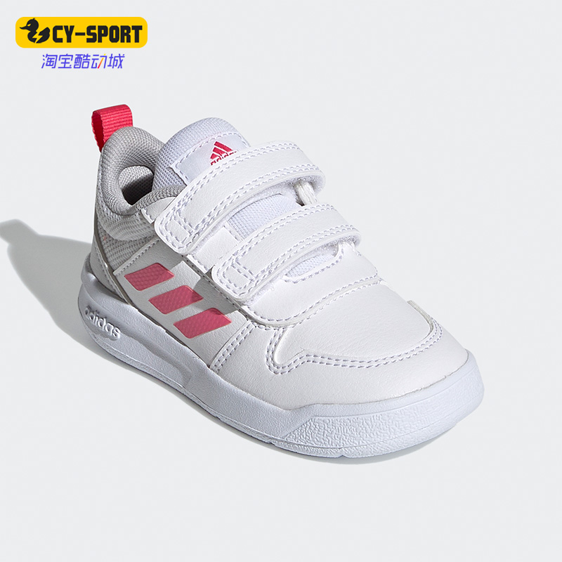 Adidas/阿迪达斯正品TENSAUR I 婴童训练运动魔术贴学步鞋 S24059