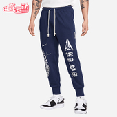 FN2995 Nike 410 运动系带休闲时尚 束脚训练长裤 耐克正品 春秋男士