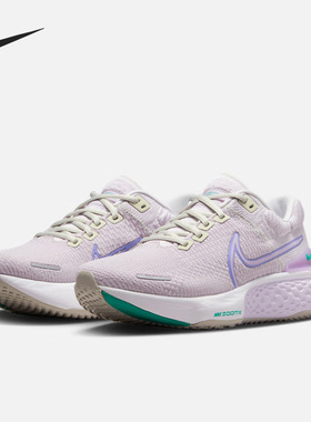 Nike/耐克正品 INVINCIBLE RUN 女子运动跑步鞋 DC9993-002