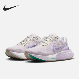 DC9993 Nike 002 女子运动跑步鞋 RUN 耐克正品 INVINCIBLE
