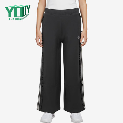 Adidas/阿迪达斯正品三叶草儿童阔腿裤休闲经典舒适运动鞋KX7604