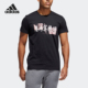 阿迪达斯正品 POINTS TEE Adidas 男子透气篮球运动短袖 FT8831
