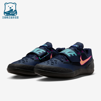Nike/耐克正品Rotational 6男士低帮运动田径投掷鞋FZ9606-400