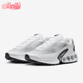 耐克正品 耐磨运动气垫减震跑步鞋 Air Nike Max Dn男士 DV3337 103