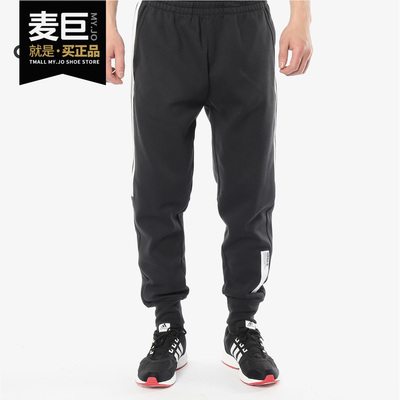 Adidas/阿迪达斯正品 当季新款男子保暖舒适运动长裤DN4287