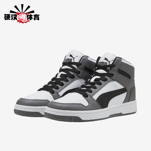 Puma/彪马正品男士舒适柔软透气高帮耐磨休闲板鞋369573-44