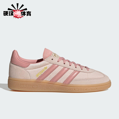 Adidas/阿迪达斯正品三叶草女士休闲运动耐磨系带低帮板鞋JR3645