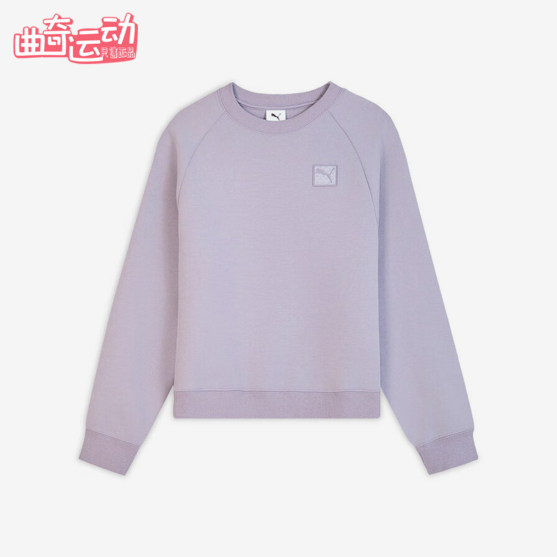 Puma/彪马正品亲肤圆领纯色卫衣新款女经典浅紫色卫衣635712-64