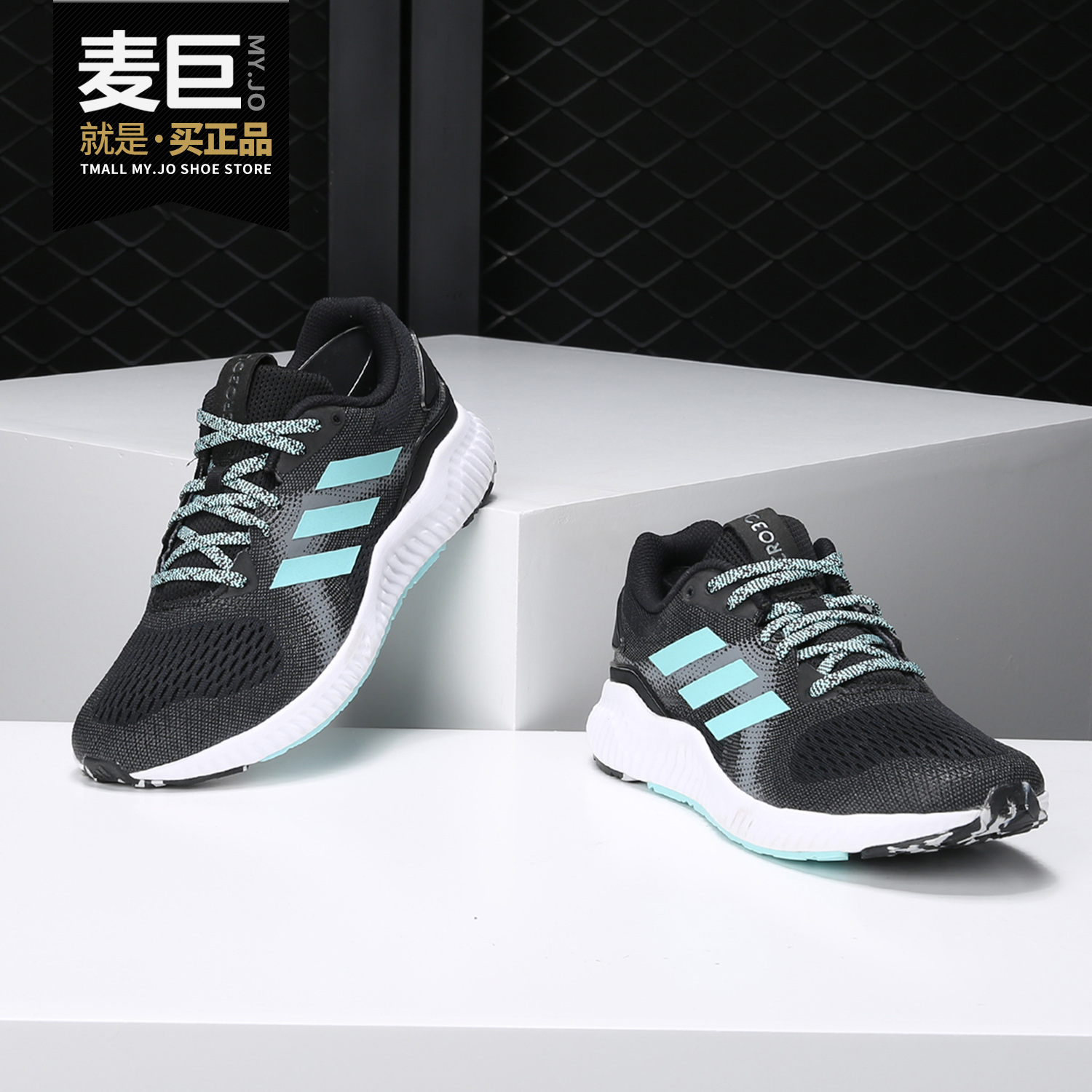 阿迪达斯aerobounce女子跑步鞋