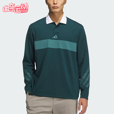 Adidas/阿迪达斯正品2025秋季款男士运动翻领高尔夫POLO衫JM9580