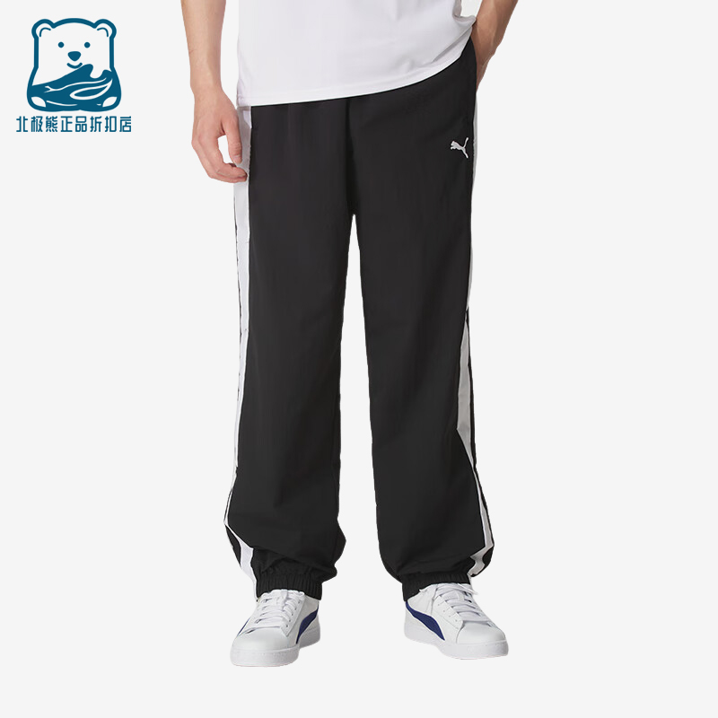 Puma/彪马正品生活系列男士休闲束脚宽松轻盈运动长裤634787-01