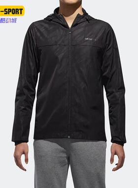 Adidas/阿迪达斯正品新款NEO斑马纹休闲男子运动连帽夹克CV9343