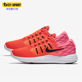 Nike 600 844736 耐克正品 LUNARSTELOS女子低帮轻便减震跑步鞋