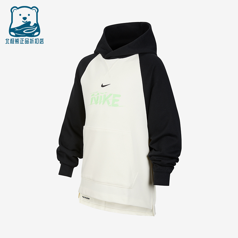 Nike/耐克正品Dri-FIT大童运动针织连帽套头休闲卫衣IO0250-047