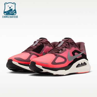 Nike/耐克正品Structure Plus女士时尚耐磨经典跑步鞋HQ3049-500