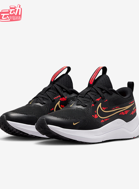 Nike/耐克正品Cosmic Runner大童运动透气耐穿跑步鞋IQ1264-001