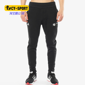 阿迪达斯正品 ROSE PANT Adidas 男子篮球休闲运动梭织长裤 DP5733