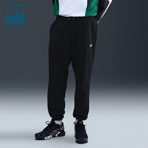Nike/耐克正品2025秋季款男士束脚抓绒跑步休闲长裤FN3808-010