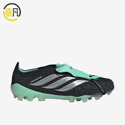 Adidas阿迪达斯正品PREDATOR ELITE FT 2G 3G足球鞋IH1992